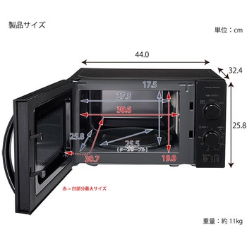 注文コード:61256399 単機能電子レンジ 17L ターンテーブル 50Hz ユアサ(ユアサプライムス)