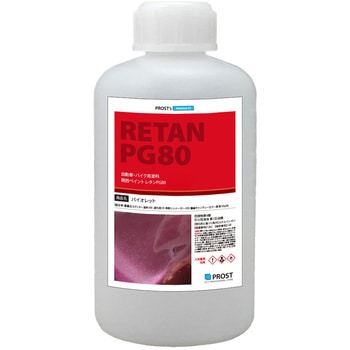 注文コード:61257747 関西ペイントPG80 濃縮 キャンディーカラー 原液 バイオレット PROST's