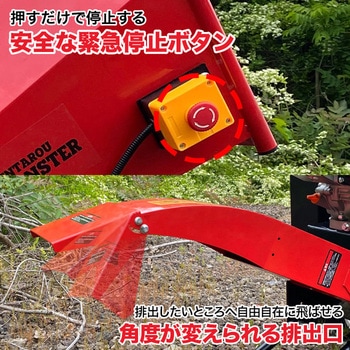 注文コード:61258605 エンジン式粉砕機 粉砕径120mm ウッドチッパー SSI