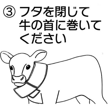 注文コード:61264711,61264720,61264729 モーっとクール USIMO