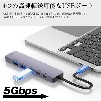 注文コード:61265876 USB Type-C マルチ変換アダプター USB3.0ハブ 4K HDMI  PD対応 軽量 スリム ケーブル収納 ドッキングステーション メディアカバーマーケット