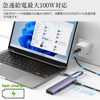 注文コード:61265876 USB Type-C マルチ変換アダプター USB3.0ハブ 4K HDMI  PD対応 軽量 スリム ケーブル収納 ドッキングステーション メディアカバーマーケット