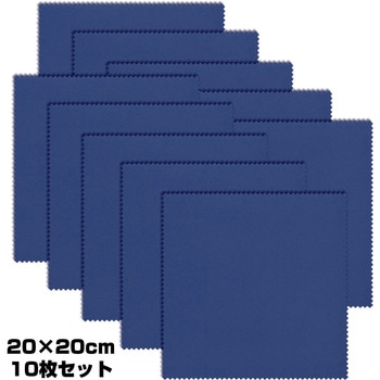 注文コード:61265901 クリーニングクロス(ロイヤルブルー) 20×20cm  10枚セット マイクロファイバー メディアカバーマーケット