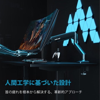注文コード:61266287,61266296 モニターアームシングル Andaseat(アンダシート)