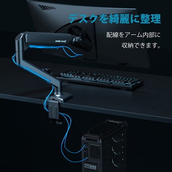 注文コード:61266287,61266296 モニターアームシングル Andaseat(アンダシート)