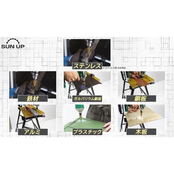 注文コード:61309477 真速スパイラルステップドリル(タケノコドリル) 鉄工用9段 SUN UP