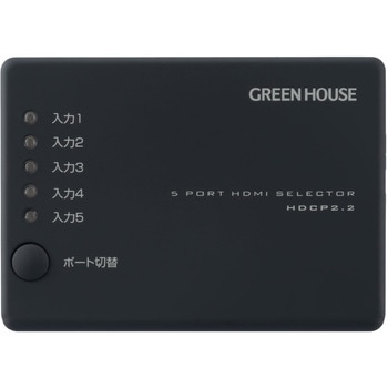 注文コード:61309590 HDMIセレクタ 入力5(HDMI5)+出力1 グリーンハウス