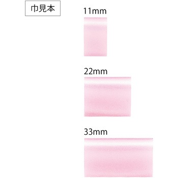 注文コード:61310107,61310116,61310125,61310141,61310150,61310159,61310168,61310177,61310186,61310195,61310211,61310220,61310229,61310238,61310247,61310256,61310265,61310281,61310290,61310299,61310308,61310317,61310326,61310335,61310351,61310360,61310369,61310378,61310387,61310396,61310405,61310421,61310430,61310439,61310448,61310457,61310466,61310475,61310491,61310500,61310509,61310518,61310527,61310536,61310545,61310561,61310570,61310579,61310588,61310597,61310606,61310615,61310631,61310640,61310649,61310658,61310667,61310676,61310685,61310701,61310710,61310719,61310728,61310737,61310746,61310755,61310771,61310780,61310789,61310798,61310807,61310816,61310825,61310841,61310850,61310859,61310868,61310877,61310886,61310895,61310911,61310920,61310929,61310938,61310947,61310956,61310965,61310981,61310990,61310999,61311008,61311017,61311026,61311035,61311051,61311060,61311069,61311078,61311087,61311096,61311105,61311121,61311130,61311139,61311148,61311157,61311166,61311175,61311191,61311200,61311209,61311218,61311227,61311236,61311245,61311261,61311270,61311279,61311288,61311297,61311306,61311315,61311331,61311340,61311349,61311358,61311367,61311376,61311385,61311401,61311410,61311419,61311428,61311437,61311446,61311455,61311471,61311480,61311489,61311498,61311507,61311516,61311525,61311541,61311550,61311559,61311568,61311577,61311586,61311595 サテンフラリスト 東京リボン