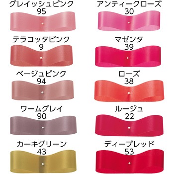 注文コード:61310107,61310116,61310125,61310141,61310150,61310159,61310168,61310177,61310186,61310195,61310211,61310220,61310229,61310238,61310247,61310256,61310265,61310281,61310290,61310299,61310308,61310317,61310326,61310335,61310351,61310360,61310369,61310378,61310387,61310396,61310405,61310421,61310430,61310439,61310448,61310457,61310466,61310475,61310491,61310500,61310509,61310518,61310527,61310536,61310545,61310561,61310570,61310579,61310588,61310597,61310606,61310615,61310631,61310640,61310649,61310658,61310667,61310676,61310685,61310701,61310710,61310719,61310728,61310737,61310746,61310755,61310771,61310780,61310789,61310798,61310807,61310816,61310825,61310841,61310850,61310859,61310868,61310877,61310886,61310895,61310911,61310920,61310929,61310938,61310947,61310956,61310965,61310981,61310990,61310999,61311008,61311017,61311026,61311035,61311051,61311060,61311069,61311078,61311087,61311096,61311105,61311121,61311130,61311139,61311148,61311157,61311166,61311175,61311191,61311200,61311209,61311218,61311227,61311236,61311245,61311261,61311270,61311279,61311288,61311297,61311306,61311315,61311331,61311340,61311349,61311358,61311367,61311376,61311385,61311401,61311410,61311419,61311428,61311437,61311446,61311455,61311471,61311480,61311489,61311498,61311507,61311516,61311525,61311541,61311550,61311559,61311568,61311577,61311586,61311595 サテンフラリスト 東京リボン