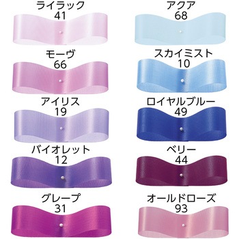 注文コード:61310107,61310116,61310125,61310141,61310150,61310159,61310168,61310177,61310186,61310195,61310211,61310220,61310229,61310238,61310247,61310256,61310265,61310281,61310290,61310299,61310308,61310317,61310326,61310335,61310351,61310360,61310369,61310378,61310387,61310396,61310405,61310421,61310430,61310439,61310448,61310457,61310466,61310475,61310491,61310500,61310509,61310518,61310527,61310536,61310545,61310561,61310570,61310579,61310588,61310597,61310606,61310615,61310631,61310640,61310649,61310658,61310667,61310676,61310685,61310701,61310710,61310719,61310728,61310737,61310746,61310755,61310771,61310780,61310789,61310798,61310807,61310816,61310825,61310841,61310850,61310859,61310868,61310877,61310886,61310895,61310911,61310920,61310929,61310938,61310947,61310956,61310965,61310981,61310990,61310999,61311008,61311017,61311026,61311035,61311051,61311060,61311069,61311078,61311087,61311096,61311105,61311121,61311130,61311139,61311148,61311157,61311166,61311175,61311191,61311200,61311209,61311218,61311227,61311236,61311245,61311261,61311270,61311279,61311288,61311297,61311306,61311315,61311331,61311340,61311349,61311358,61311367,61311376,61311385,61311401,61311410,61311419,61311428,61311437,61311446,61311455,61311471,61311480,61311489,61311498,61311507,61311516,61311525,61311541,61311550,61311559,61311568,61311577,61311586,61311595 サテンフラリスト 東京リボン