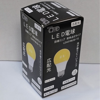 注文コード:61314831 LED防蛾ランプ 東京メタル