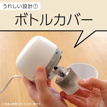 注文コード:61325847 マモルーム ゴキブリ用 - アース製薬