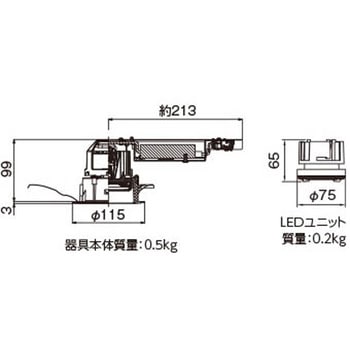 注文コード:61385513 ユニット交換形DL一般形 東芝ライテック