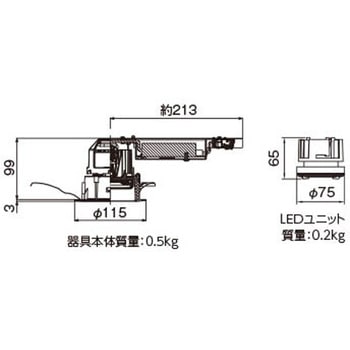 注文コード:61385748 ユニット交換形DL一般形 東芝ライテック