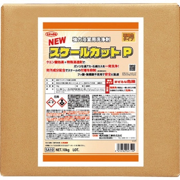 注文コード:61445354 NEWスケールカットP 横浜油脂工業(Linda)