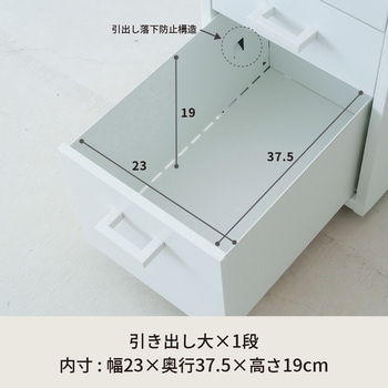 注文コード:61454657 くらしのストレージワゴン5段 永井興産