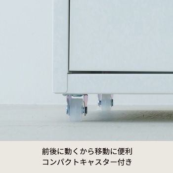 注文コード:61454657 くらしのストレージワゴン5段 永井興産