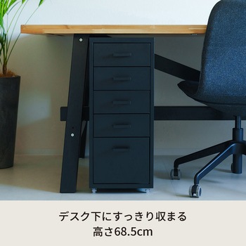 注文コード:61454569,61454630 くらしのストレージワゴン5段 永井興産