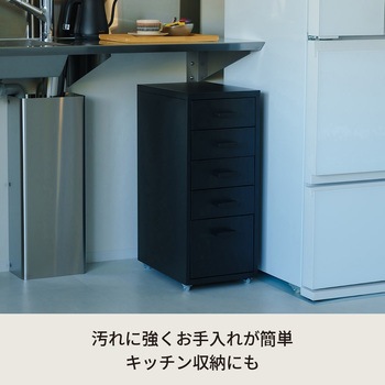 注文コード:61454569,61454630 くらしのストレージワゴン5段 永井興産