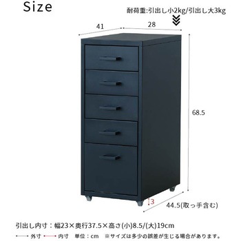 注文コード:61454569,61454630 くらしのストレージワゴン5段 永井興産