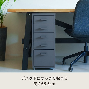 注文コード:61454587,61454648 くらしのストレージワゴン5段 永井興産