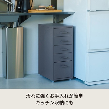 注文コード:61454587,61454648 くらしのストレージワゴン5段 永井興産