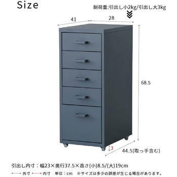 注文コード:61454587,61454648 くらしのストレージワゴン5段 永井興産