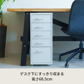 注文コード:61454657 くらしのストレージワゴン5段 永井興産