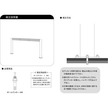 注文コード:61481133 ヒップバー - TRUSCO