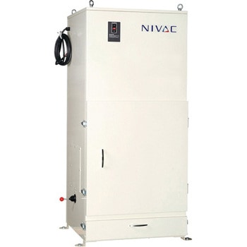 集じん機 NIVAC