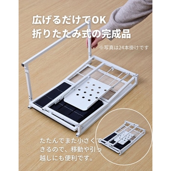 注文コード:61500838,61500829,61500820,61500804 アルミフォールディング傘立て - YAMAZEN(山善)