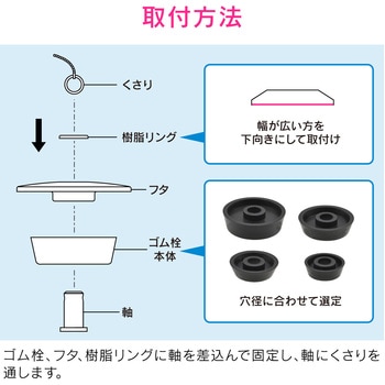 注文コード:61514245 これエエやん ガオナ 万能ゴム栓 お風呂用 対応排水口径28~47ミリ クサリ付き 長さ65cm 交換用 ツバ付き マルチ式 GAONA(ガオナ)