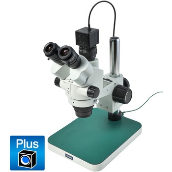 注文コード:61514559 三眼実体顕微鏡(PC用・PD-1付) ホーザン