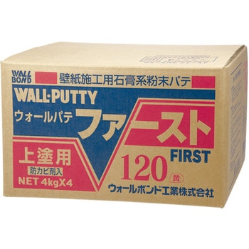 壁紙施工用粉末パテ ファースト120 ウォールボンド工業