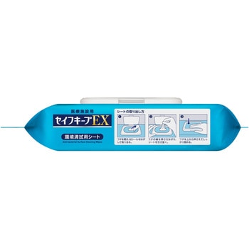 注文コード:61517620 セイフキープEX 業務用 - 花王