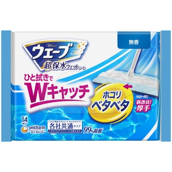 注文コード:61627617 ウェーブ フロア用 ウェットシート 各種 - ユニ・チャーム