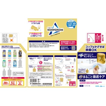 注文コード:61696436 自動で出てくるモンダミン プレミアムケア セット - アース製薬