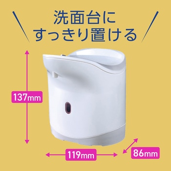 注文コード:61696436 自動で出てくるモンダミン プレミアムケア セット - アース製薬