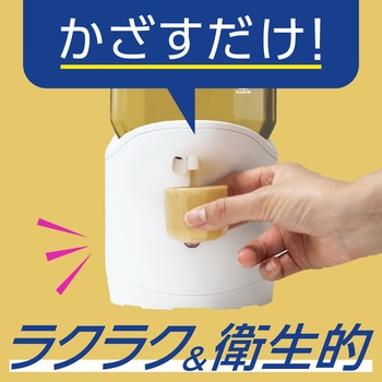 注文コード:61696436 自動で出てくるモンダミン プレミアムケア セット - アース製薬