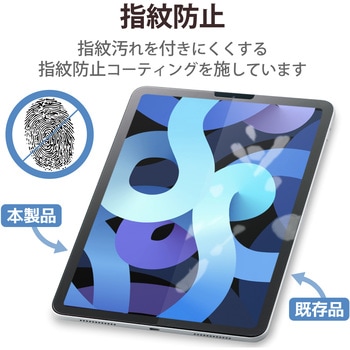 注文コード:61710959 iPad Air 10.9インチ 第5/4世代 iPad Pro 11インチ 第4/3/2/1世代 フィルム ペーパーライク 文字用 なめらか 紙のような描き心地 - エレコム