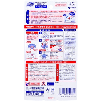 注文コード:61712554 液体ブルーレット おくだけ 除菌 EX トイレ タンク 洗浄剤 芳香剤 - 小林製薬