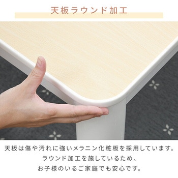 注文コード:61732449,51945539 カジュアルこたつ(75cm 正方形) YAMAZEN(山善)