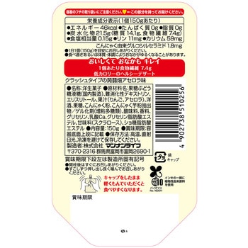 注文コード:61762797,61762806,61762815 クラッシュタイプの蒟蒻畑アセロラ味 マンナンライフ