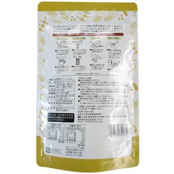 注文コード:61763138,61763147 毎日飲みたい 胡麻麦茶 お茶の丸幸