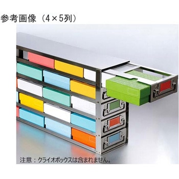 フリーザーボックス貯蔵ラック スライダー式サイドアクセス ステンレス製 99シリーズ BIOLOGIX