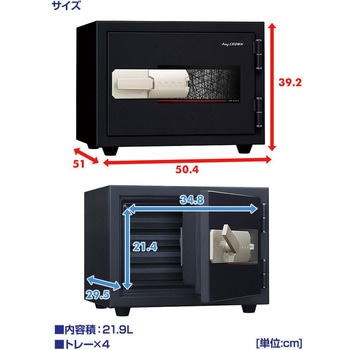 注文コード:62302303 特殊マグネットロック式 耐火金庫 日本アイ・エス・ケイ