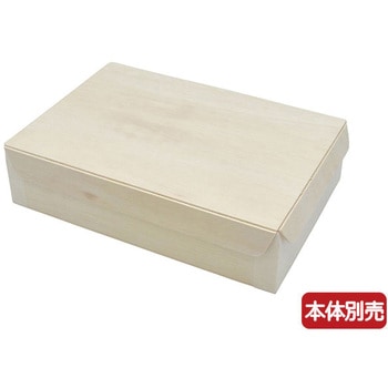 注文コード:62306668 ファルカタ 共蓋 PackStyle(パックスタイル)