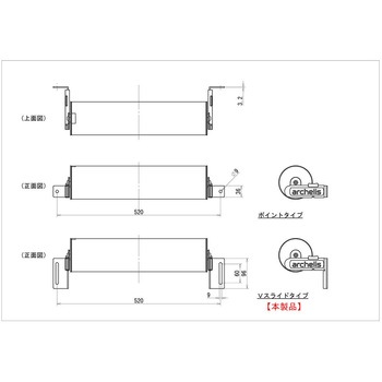 注文コード:62427395 アルケリス スタビアタッチ Vスライドタイプ EXGELロールクッション アルケリス