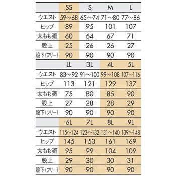 注文コード:62440817,62440826,62440835,62440851,62440860,62440869,62440878,62440887,62440896,62440905,62440921,62440930,62440939,62440948,62440957,62440765,62440781,62440790,62440799,62440808 パンツ 兼用 住商モンブラン
