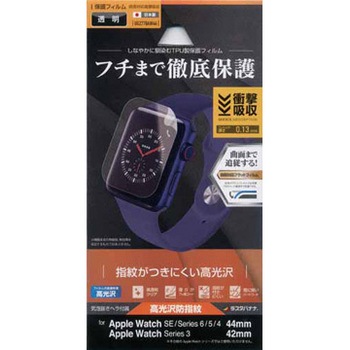 Apple Watch Series 6/SE/5/4/3 44mm/42mm 薄型TPU光沢防指紋フィルム ラスタバナナ